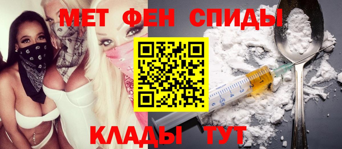 Каннабис  Вход с VPN  КОКАИН  Гашиш  Экстази  Лсд 25  Миасс  Меф  