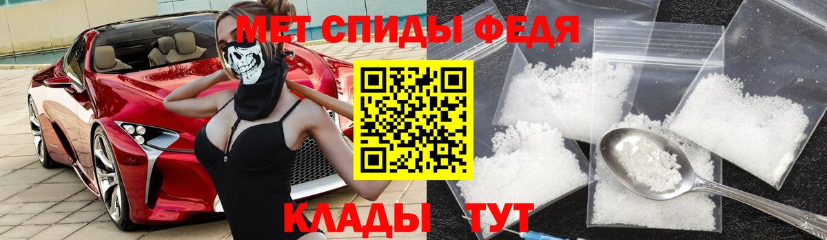 АМФ Розовый Миасс