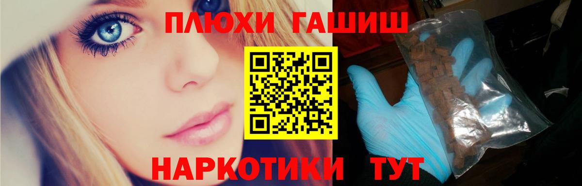 ГАШ Изолятор  ГАШИШ  Миасс  Вход с VPN 