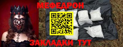 MESCALINE Туймазы