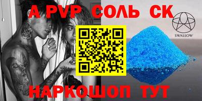 герыч Тулун