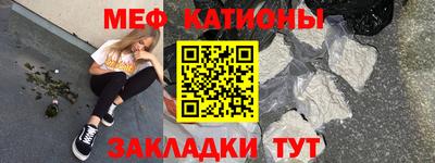 MESCALINE Туймазы