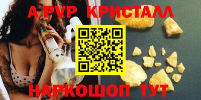 MESCALINE Туймазы
