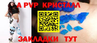герыч Тулун