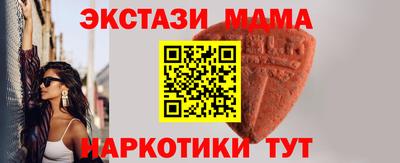 MESCALINE Туймазы