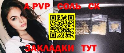 MESCALINE Туймазы