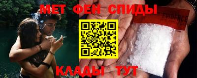 амф Тула