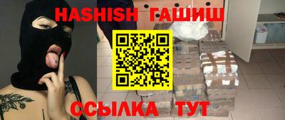 герыч Тулун