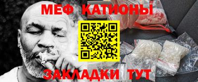 MESCALINE Туймазы