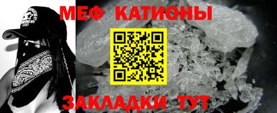 MESCALINE Туймазы