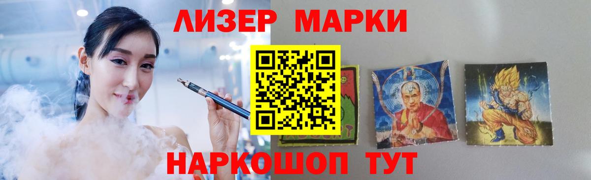 LSD-25 экстази ecstasy Миасс