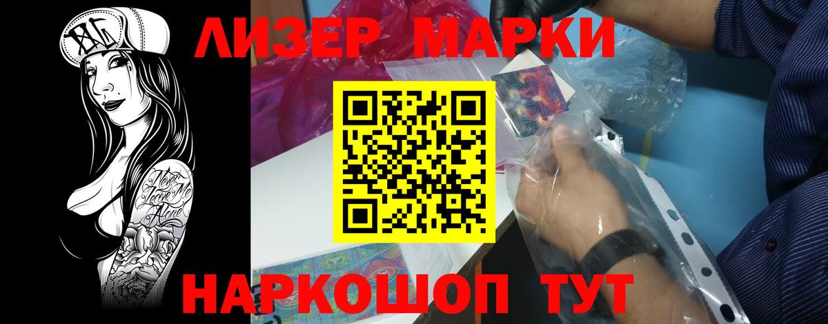 LSD-25 экстази кислота  Вход с VPN  Лсд 25 экстази кислота  МЕГА вход  Миасс 